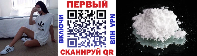 АМФ Розовый  Вытегра 