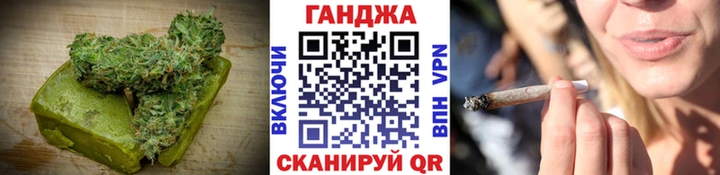 гидра ТОР  Вытегра  Печенье с ТГК конопля 