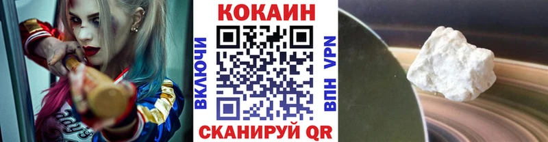 КОКАИН Эквадор Вытегра