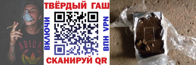 ГАШ хэш Вытегра