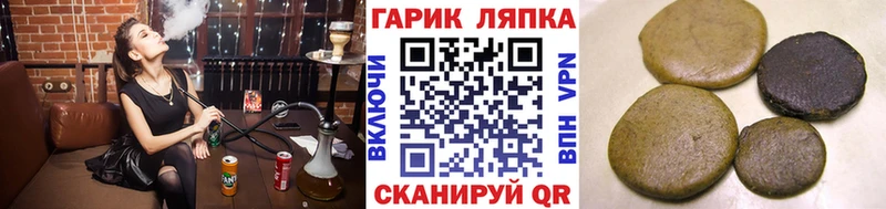 Гашиш гарик Вытегра