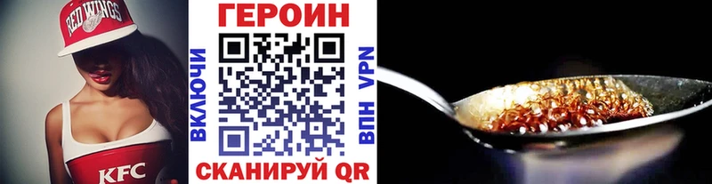 нарко площадка телеграм  дарнет шоп  Вытегра  ГЕРОИН VHQ 
