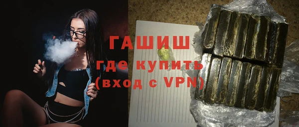 сатива Абаза