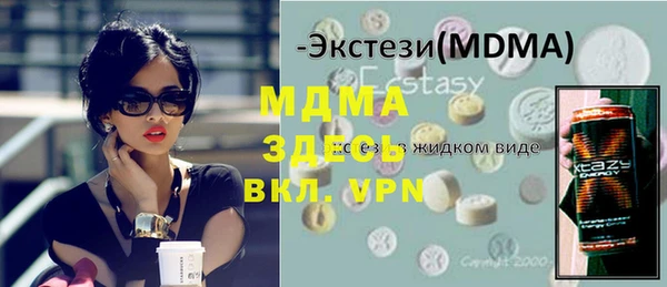 сатива Абаза