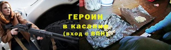 ПСИЛОЦИБИНОВЫЕ ГРИБЫ Абинск
