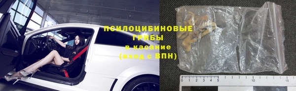 мескалин Билибино