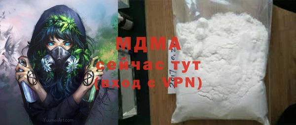 сатива Абаза