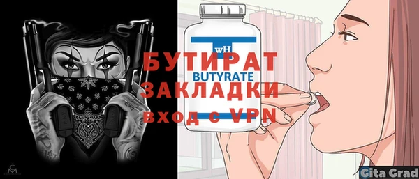 МДМА Ростов