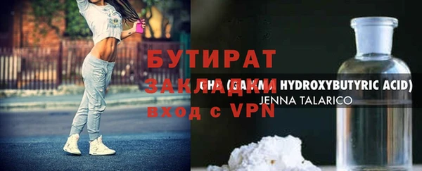 ПСИЛОЦИБИНОВЫЕ ГРИБЫ Абинск