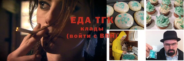 сатива Абаза