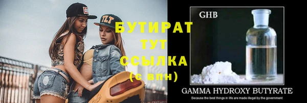 сатива Абаза