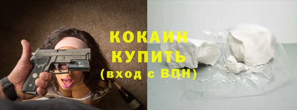 метамфетамин Россошь