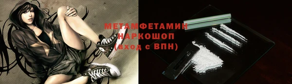 ПСИЛОЦИБИНОВЫЕ ГРИБЫ Абинск
