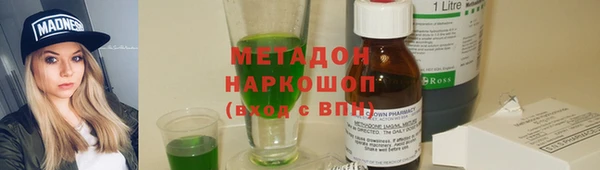 МДПВ Абдулино