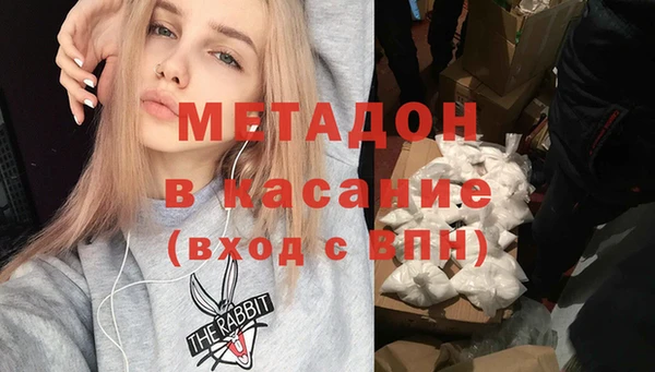 МДПВ Абдулино