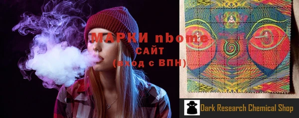 сатива Абаза