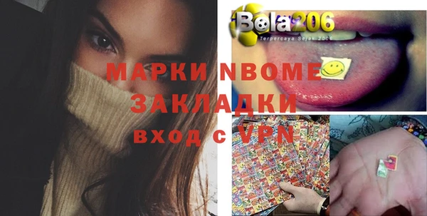 ПСИЛОЦИБИНОВЫЕ ГРИБЫ Абинск