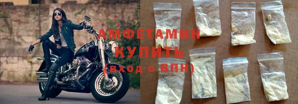 сатива Абаза