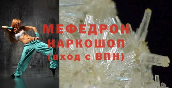 МДПВ Абдулино