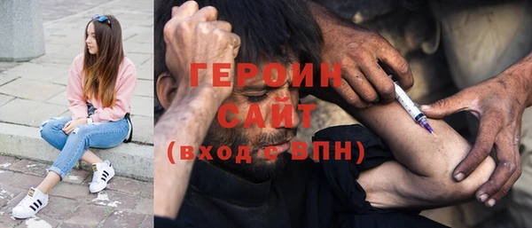 ПСИЛОЦИБИНОВЫЕ ГРИБЫ Абинск
