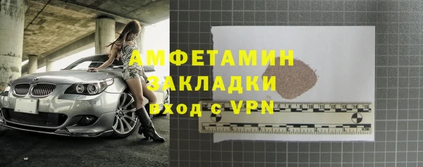 МДПВ Абдулино