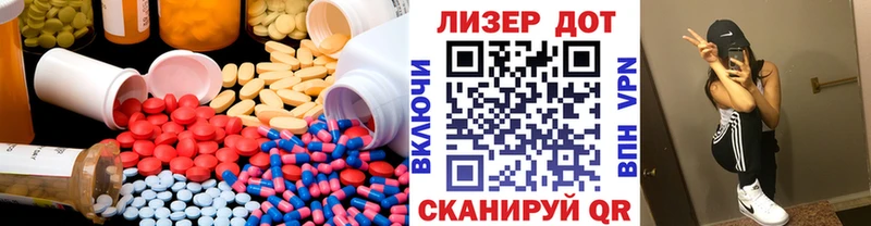 Лсд 25 экстази ecstasy  где найти   Вытегра 