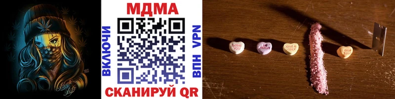 закладки  Вытегра  MDMA молли 