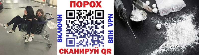 Первитин кристалл  где купить наркоту  Вытегра 